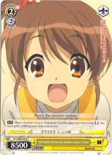 5th Grade Elementary Student Kyons Sister Foil SY/WE09-E04 The Melancholy of Haruhi Suzumiya Extra Booster Card