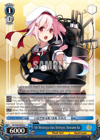5th Shiratsuyu class Destroyer Harusame Kai KC/S42-E093 C KanColle: Arrival! Reinforcement Fleets from Europe! Card