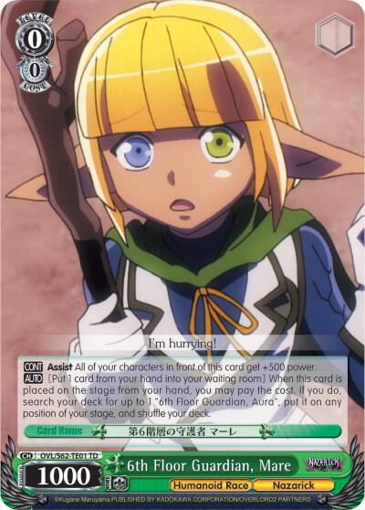 6th Floor Guardian Mare OVL/S62-TE01 TD Nazarick: Tomb of the Undead Card