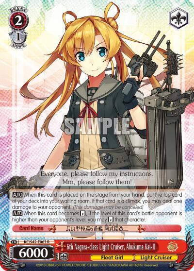 6th Nagara class Light Cruiser Abukuma Kai II KC/S42-E063 R KanColle: Arrival! Reinforcement Fleets from Europe! Card