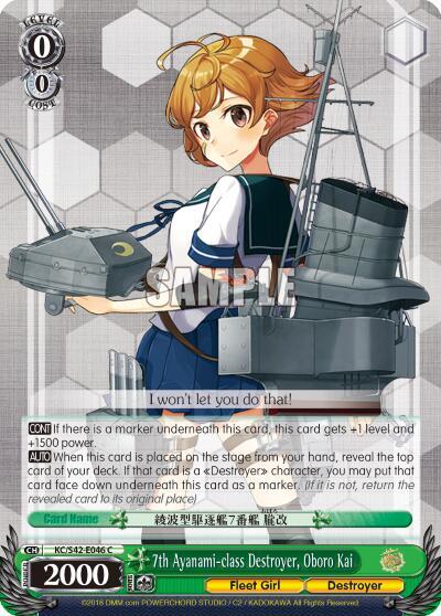 7th Ayanami class Destroyer Oboro Kai KC/S42-E046 C KanColle: Arrival! Reinforcement Fleets from Europe! Card
