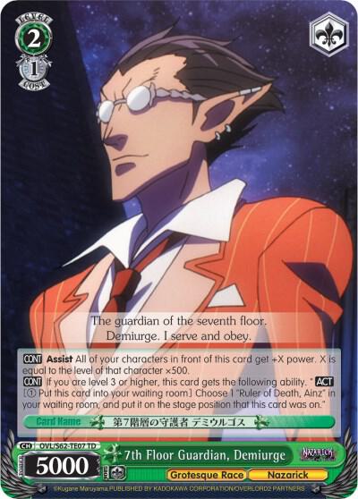 7th Floor Guardian Demiurge OVL/S62-TE07 TD Nazarick: Tomb of the Undead Card