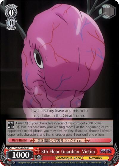 8th Floor Guardian Victim OVL/S62-E058 U Nazarick: Tomb of the Undead Card