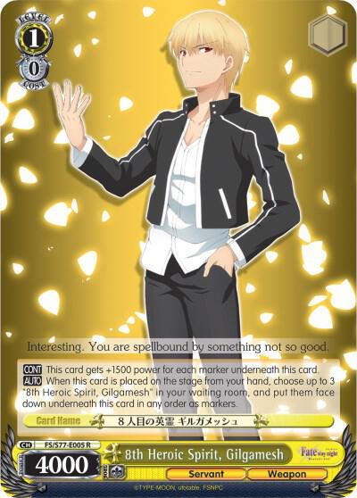 8th Heroic Spirit Gilgamesh FS/S77-E005 R Fate/stay night [Heaven’s Feel] Vol.2 Card