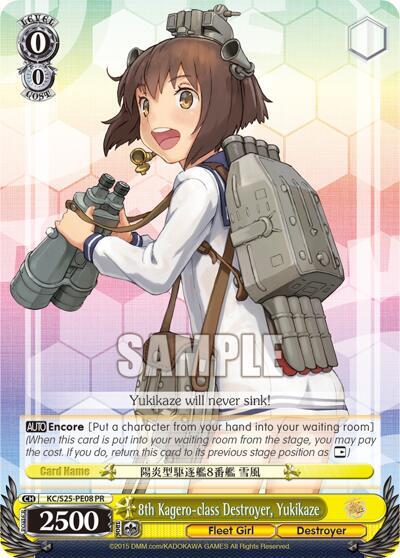 8th Kagero class Destroyer Yukikaze KC/S25-PE08 PR KanColle Card