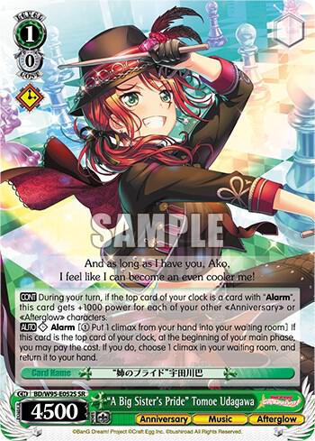 A Big Sisters Pride Tomoe Udagawa SR BD/W95-E052S SR BanG Dream! Girls Band Party! 5th Anniversary Card