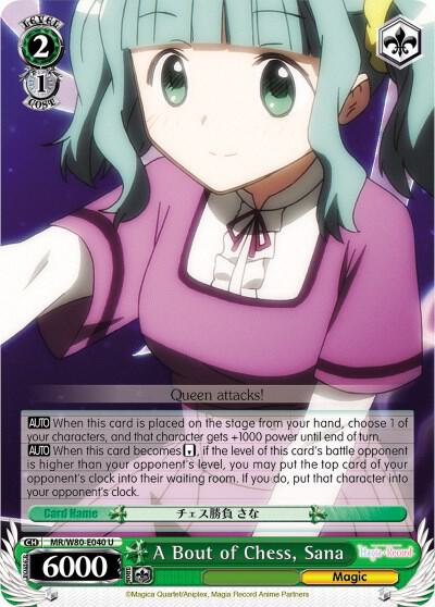 A Bout of Chess Sana MR/W80-E040 U Magia Record: Puella Magi Madoka Magica [Side Story] (Anime) Card