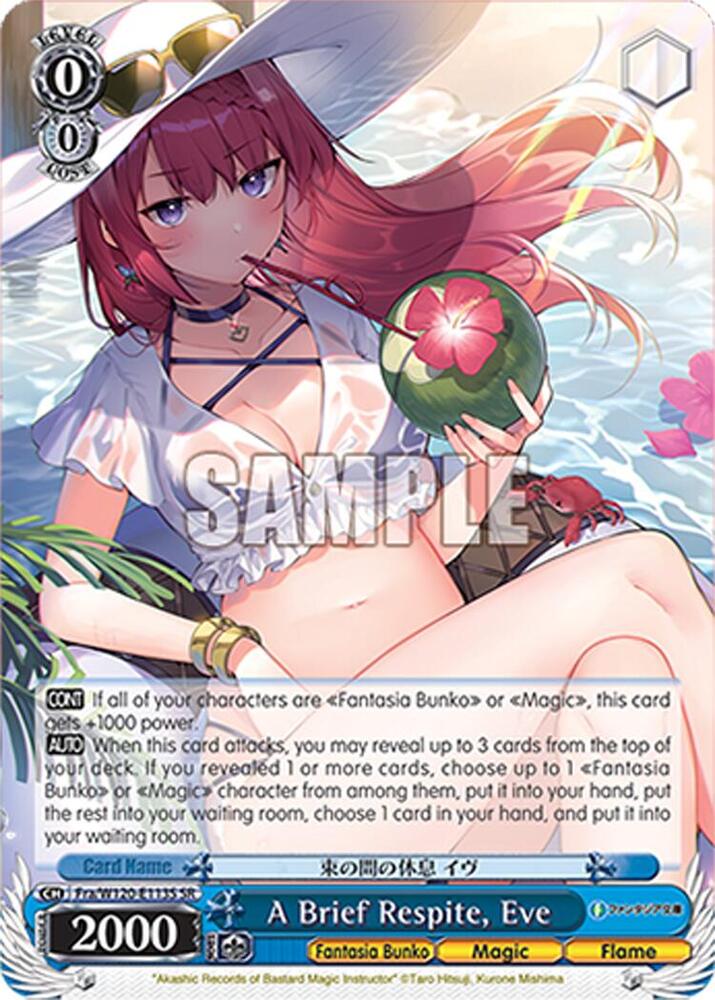 A Brief Respite Eve SR Fra/W120-E113S SR Fujimi Fantasia Bunko Vol.2 Card