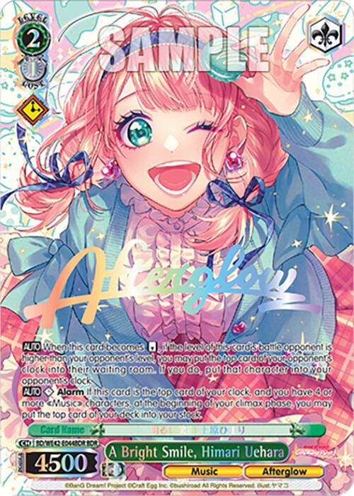 A Bright Smile Himari Uehara BDR BD/WE42-E044BDR BDR BanG Dream! Girls Band Party! Countdown Collection Premium Booster Card