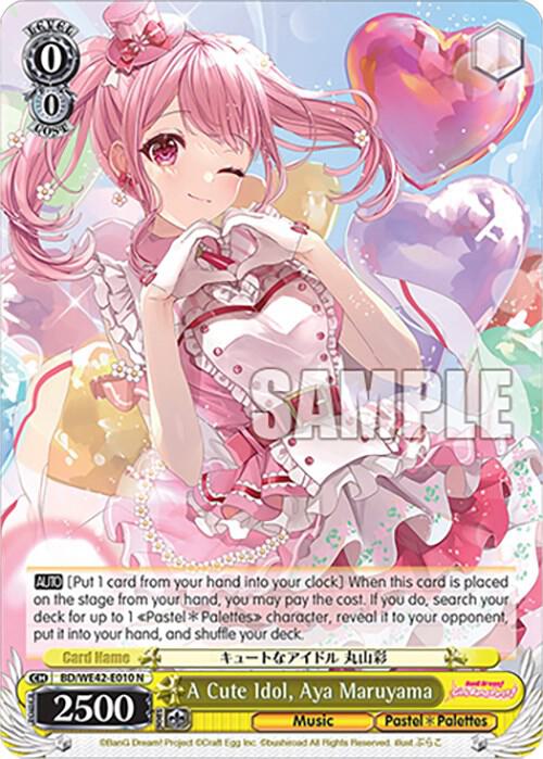 A Cute Idol Aya Maruyama BD/WE42-E010 N BanG Dream! Girls Band Party! Countdown Collection Premium Booster Card