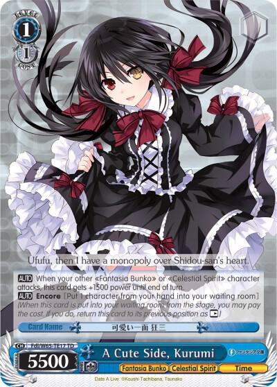 A Cute Side Kurumi Fdl/W65-TE17 TD Fujimi Fantasia Bunko Card