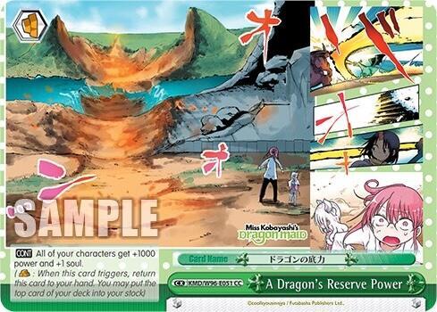 A Dragons Reserve Power KMD/W96-E051 CC Miss Kobayashi's Dragon Maid Card