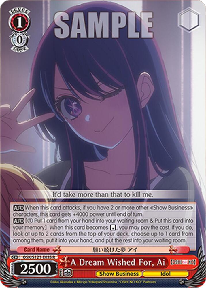 A Dream Wished For Ai OSK/S121-E035 R [OSHI NO KO] Vol.2 Card