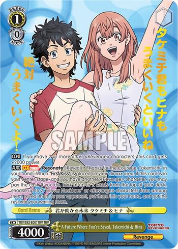 A Future Where Youre Saved Takemichi and Hina TRV TRV/S92-E001TRV TRV Tokyo Revengers Card