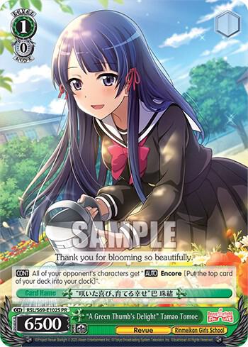 A Green Thumbs Delight Tamao Tomoe Foil RSL/S69-E102S PR Revue Starlight -Re LIVE- Card
