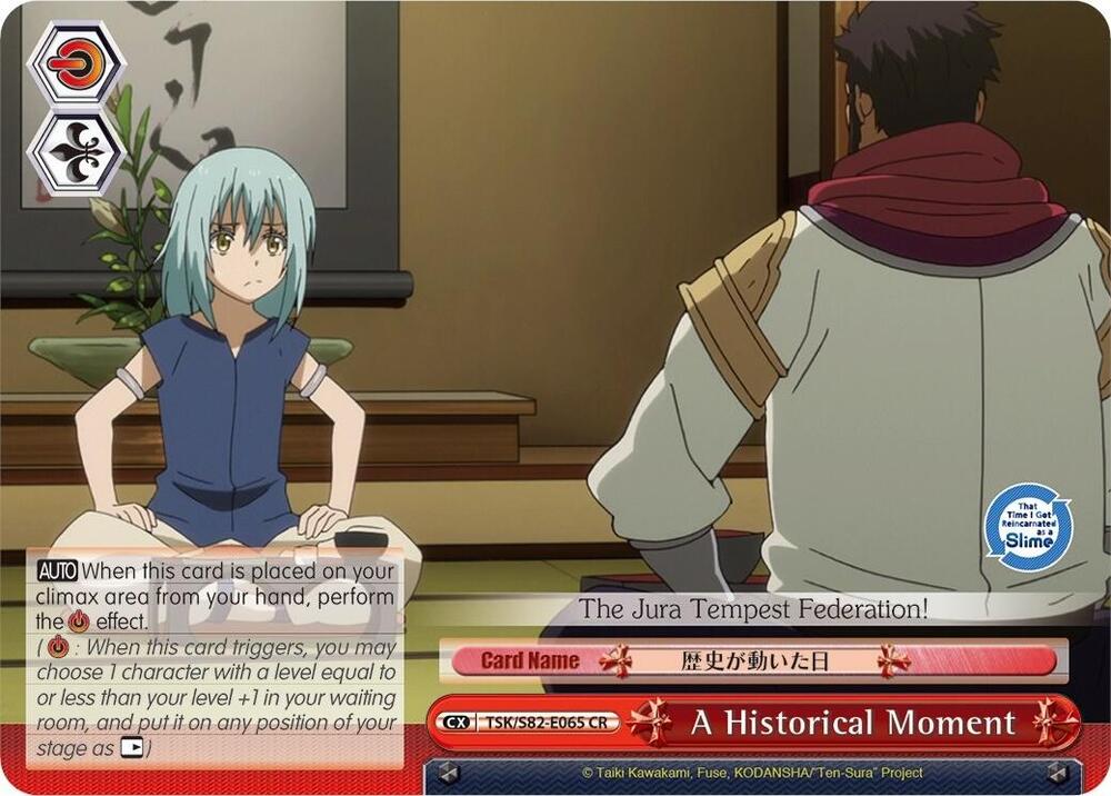 A Historical Moment TSK/S82-E065 CR That Time I Got Reincarnated as a Slime Vol.2 Card