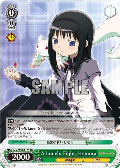 A Lonely Fight Homura MM/W17-E103 TD Puella Magi Madoka Magica Card