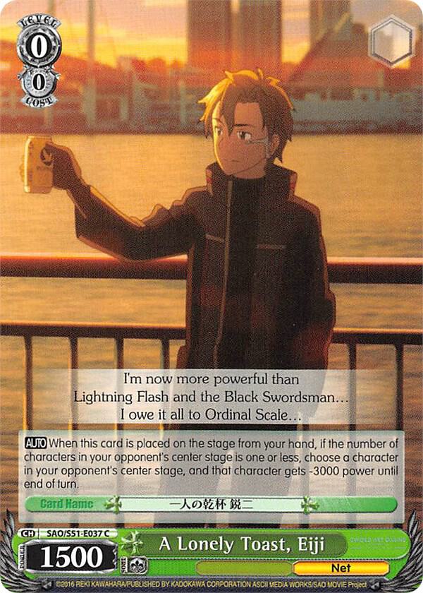 A Lonely Toast Eiji SAO/S51-E037 C Sword Art Online The Movie: -Ordinal Scale- Card