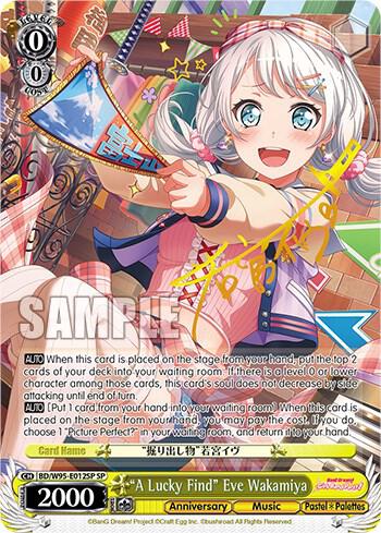 A Lucky Find Eve Wakamiya SP BD/W95-E012SP SP BanG Dream! Girls Band Party! 5th Anniversary Card