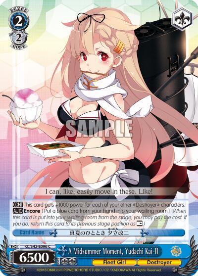 A Midsummer Moment Yudachi Kai II KC/S42-E096 C KanColle: Arrival! Reinforcement Fleets from Europe! Card