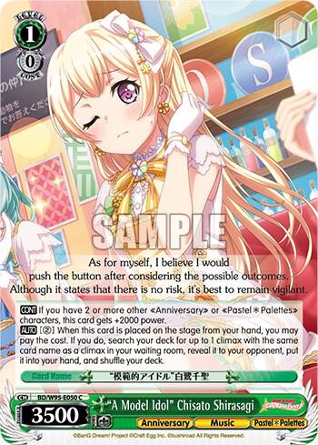 A Model Idol Chisato Shirasagi BD/W95-E050 C BanG Dream! Girls Band Party! 5th Anniversary Card