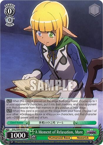 A Moment of Relaxation Mare OVL/S99-E035 U Nazarick: Tomb of the Undead Vol.2 Card