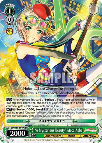 A Mysterious Beauty Moca Aoba SR BD/W95-E049S SR BanG Dream! Girls Band Party! 5th Anniversary Card