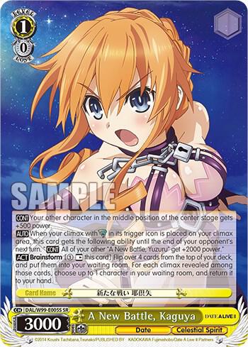 A New Battle Kaguya SR DAL/W99-E005S SR Date A Live Vol.2 Card