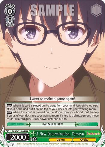 A New Determination Tomoya SHS/W71-E043 U Saekano How to Raise a Boring Girlfriend. flat Card