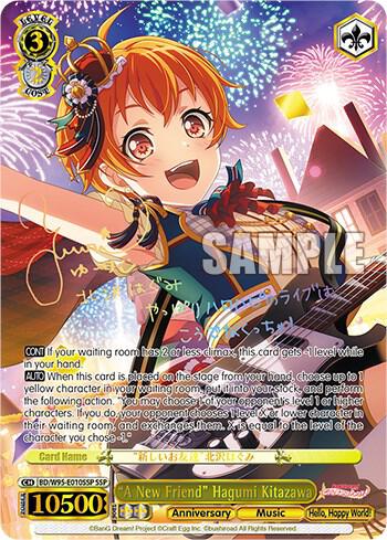 A New Friend Hagumi Kitazawa SSP BD/W95-E010SSP SSP BanG Dream! Girls Band Party! 5th Anniversary Card