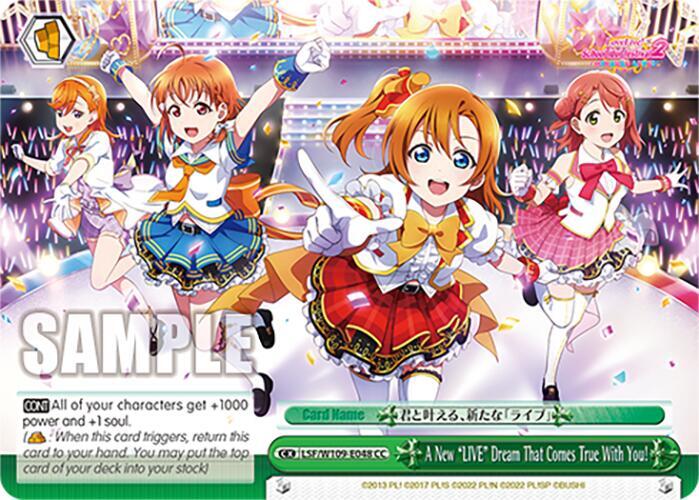 A New LIVE Dream That Comes True With You LSF/W109-E048 CC Love Live! School idol festival 2 MIRACLE LIVE! Card