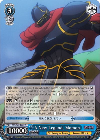 A New Legend Momon OVL/S62-E082 R Nazarick: Tomb of the Undead Card