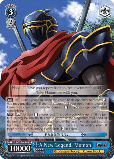 A New Legend Momon SR OVL/S62-E082S SR Nazarick: Tomb of the Undead Card