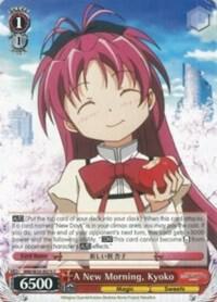 A New Morning Kyoko MM/W35-E075 C Puella Magi Madoka Magica the Movie -Rebellion- Card