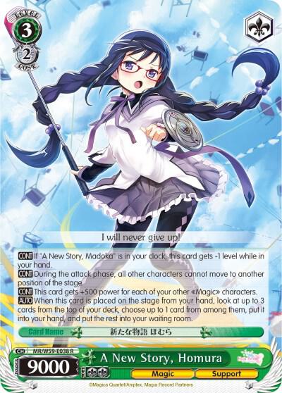 A New Story Homura MR/W59-E038 R Magia Record: Puella Magi Madoka Magica [Side Story] (Mobile) Card