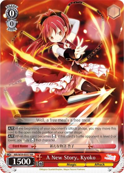 A New Story Kyoko MR/W59-E057 RR Magia Record: Puella Magi Madoka Magica [Side Story] (Mobile) Card
