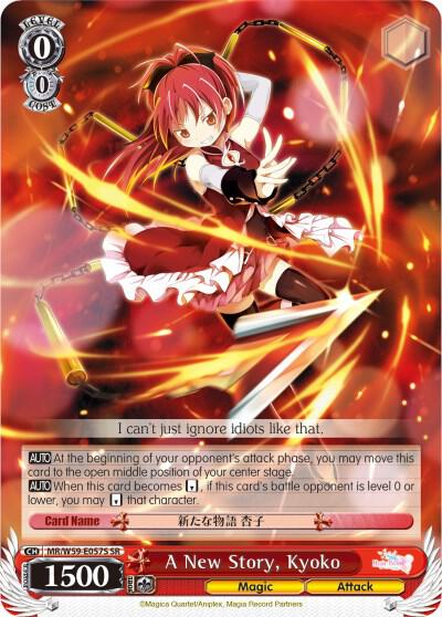 A New Story Kyoko SR MR/W59-E057S SR Magia Record: Puella Magi Madoka Magica [Side Story] (Mobile) Card