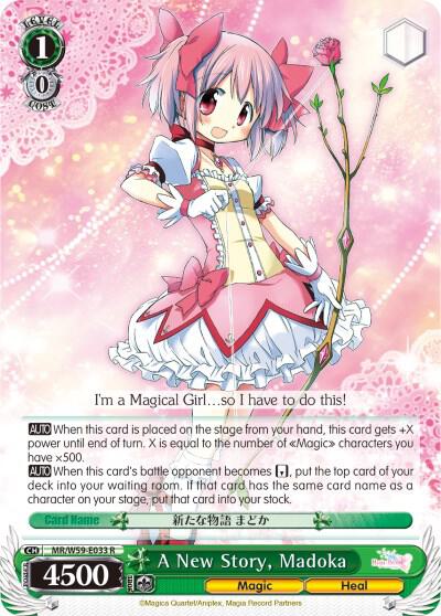 A New Story Madoka MR/W59-E033 R Magia Record: Puella Magi Madoka Magica [Side Story] (Mobile) Card
