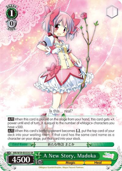 A New Story Madoka SR MR/W59-E033S SR Magia Record: Puella Magi Madoka Magica [Side Story] (Mobile) Card