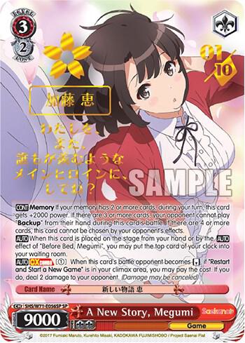 A New Story Megumi SP SHS/W71-E056SP SP Saekano How to Raise a Boring Girlfriend. flat Card