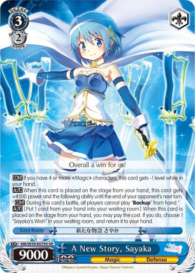 A New Story Sayaka SR MR/W59-E079S SR Magia Record: Puella Magi Madoka Magica [Side Story] (Mobile) Card