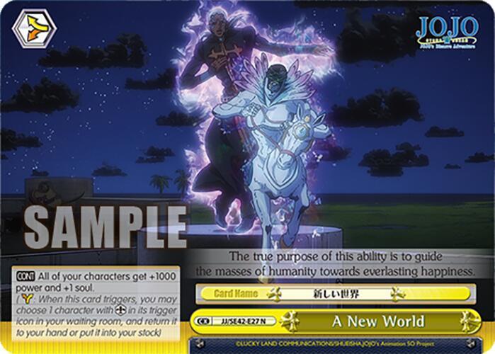 A New World JJ/SE42-E27 N JoJo's Bizarre Adventure: Stone Ocean Premium Booster Card