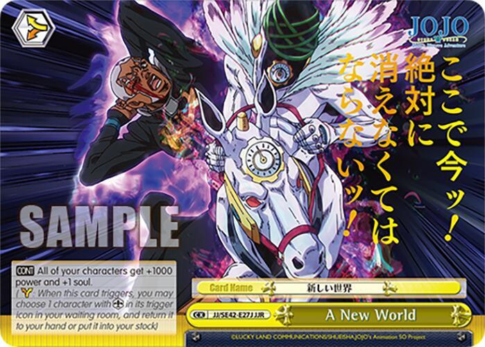 A New World JJR JJ/SE42-E27J JJR JoJo's Bizarre Adventure: Stone Ocean Premium Booster Card