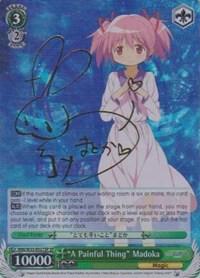 A Painful Thing Madoka SP MM/W35-E027SP SP Puella Magi Madoka Magica the Movie -Rebellion- Card
