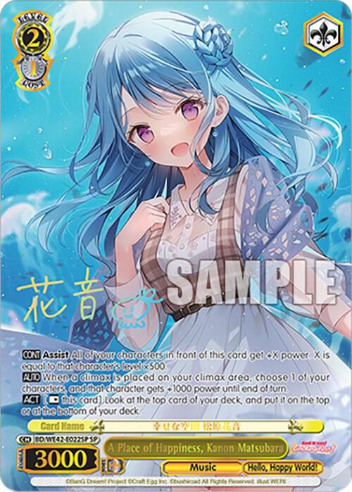A Place of Happiness Kanon Matsubara SP BD/WE42-E022SP SP BanG Dream! Girls Band Party! Countdown Collection Premium Booster Card
