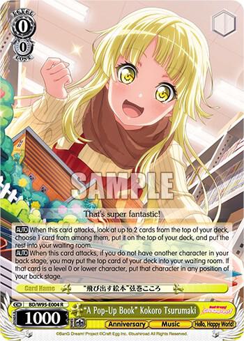 A Pop Up Book Kokoro Tsurumaki BD/W95-E004 R BanG Dream! Girls Band Party! 5th Anniversary Card