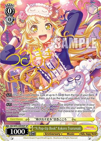 A Pop Up Book Kokoro Tsurumaki SP BD/W95-E004SP SP BanG Dream! Girls Band Party! 5th Anniversary Card