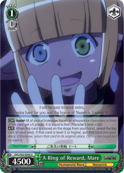 A Ring of Reward Mare OVL/S62-E036 U Nazarick: Tomb of the Undead Card