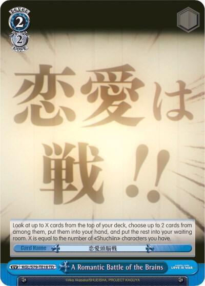 A Romantic Battle of the Brains Blue KGL/S79-TE18 TD Kaguya-sama: Love is War Card