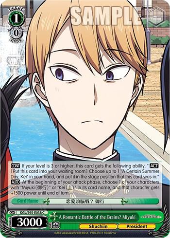 A Romantic Battle of the Brains Miyuki KGL/S95-E038 C Kaguya-Sama: Love is War? Card